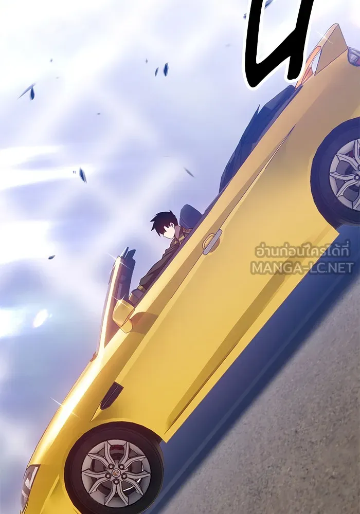 +99 ท่อนไม้พร้อมบวก ตอนที่ 13 รูปที่ 9