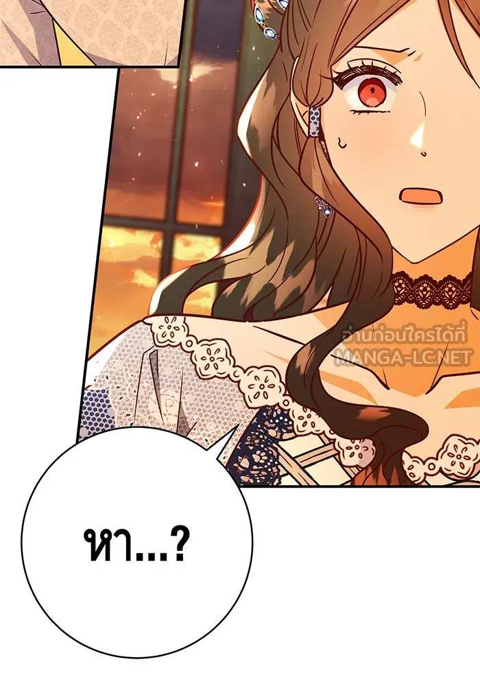 นางร้ายที่ไหนจะมีคุณธรรม ตอนที่ 65 รูปที่ 123