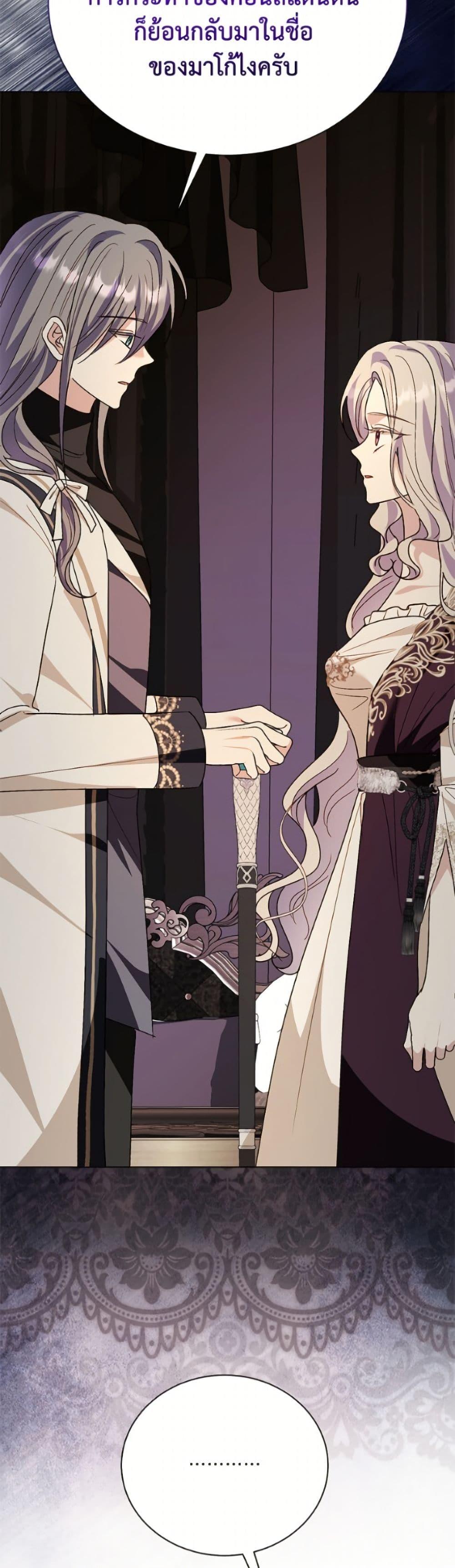 Manga-lc-com อ่านมังงะ อ่านการ์ตูน ออนไลน์ ฟรี My Father, the Possessive Demi-God ตอนที่ 1 2 3 4 5 6 7 8 9 10 11 12 13 14 ฟรี ไม่มีโฆษณา Manga-lc - อ่าน มังงะ อ่าน การ์ตูน ออนไลน์ อ่านมังงะ ฟรี