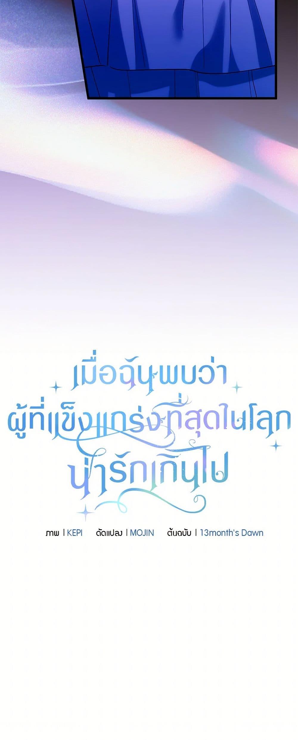 Manga-lc-com อ่านมังงะ อ่านการ์ตูน ออนไลน์ ฟรี Who Knew Dragons Could Be This Cute ตอนที่ 1 2 3 4 5 6 7 8 9 10 11 12 13 14 ฟรี ไม่มีโฆษณา Manga-lc - อ่าน มังงะ อ่าน การ์ตูน ออนไลน์ อ่านมังงะ ฟรี