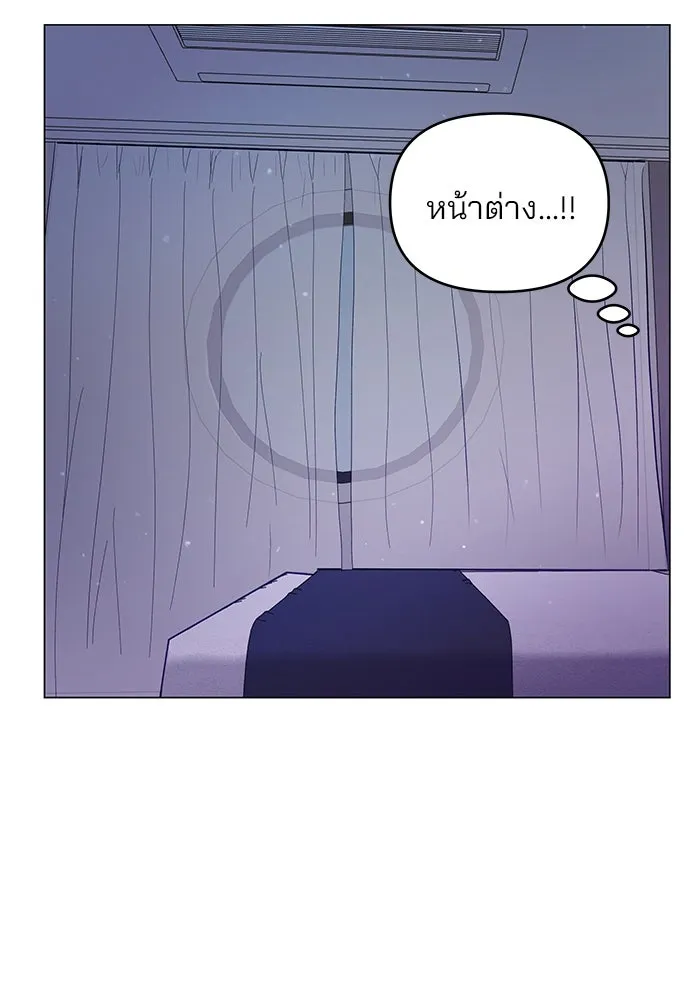 คู่มือคว้าหัวใจนายตัวร้าย ตอนที่ 37 รูปที่ 19