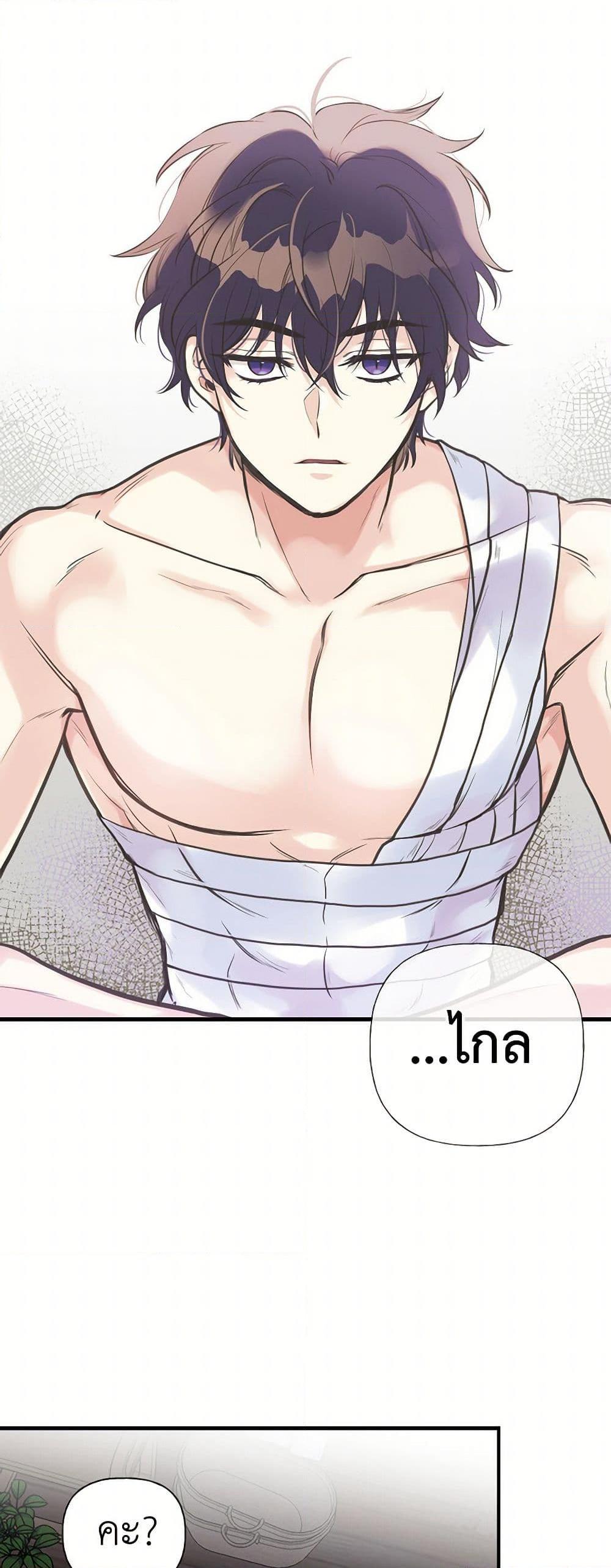 Manga-lc-com อ่านมังงะ อ่านการ์ตูน ออนไลน์ ฟรี My Sister Picked up the Male Lead ตอนที่ 1 2 3 4 5 6 7 8 9 10 11 12 13 14 ฟรี ไม่มีโฆษณา Manga-lc - อ่าน มังงะ อ่าน การ์ตูน ออนไลน์ อ่านมังงะ ฟรี