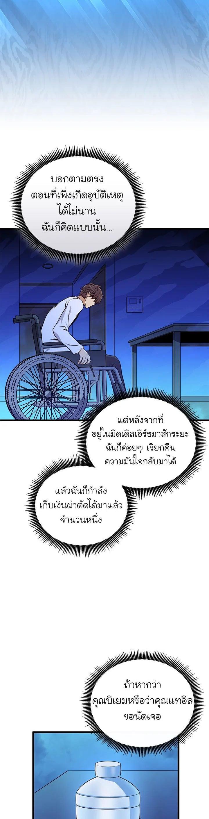 Manga-lc-com อ่านมังงะ อ่านการ์ตูน ออนไลน์ ฟรี Arcane Sniper ตอนที่ 1 2 3 4 5 6 7 8 9 10 11 12 13 14 ฟรี ไม่มีโฆษณา Manga-lc - อ่าน มังงะ อ่าน การ์ตูน ออนไลน์ อ่านมังงะ ฟรี