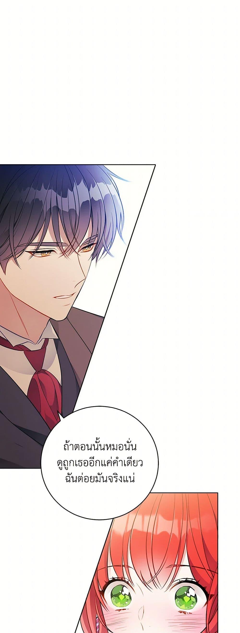 Manga-lc-com อ่านมังงะ อ่านการ์ตูน ออนไลน์ ฟรี The Detective Of Muiella ตอนที่ 1 2 3 4 5 6 7 8 9 10 11 12 13 14 ฟรี ไม่มีโฆษณา Manga-lc - อ่าน มังงะ อ่าน การ์ตูน ออนไลน์ อ่านมังงะ ฟรี