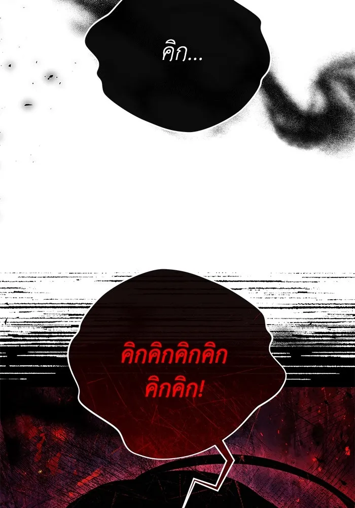 อยู่ดี ๆ ก็มีนางเอกนิยายเป็นเพื่อนบ้าน ตอนที่ 13 รูปที่ 55