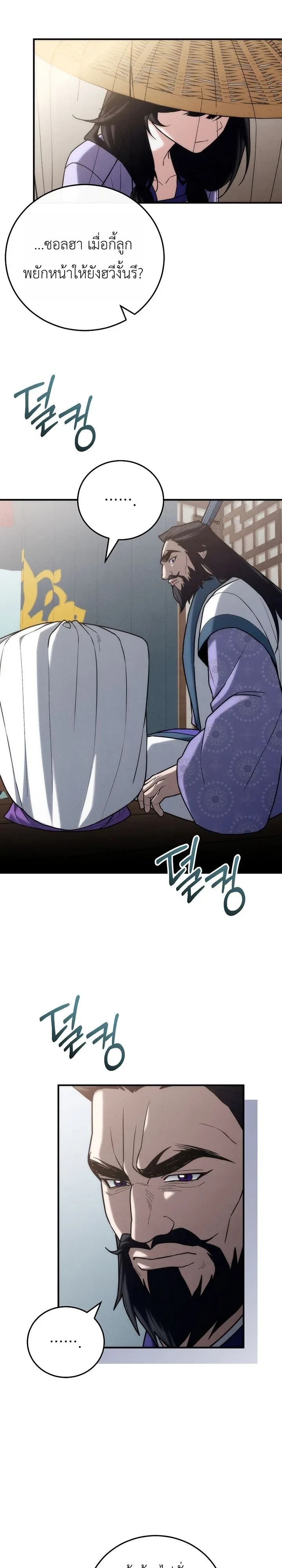 Manga-lc-com อ่านมังงะ อ่านการ์ตูน ออนไลน์ ฟรี Third-Rate Martial Family Becomes the Best Under Heaven ข้าเ ตอนที่ 1 2 3 4 5 6 7 8 9 10 11 12 13 14 ฟรี ไม่มีโฆษณา Manga-lc - อ่าน มังงะ อ่าน การ์ตูน ออนไลน์ อ่านมังงะ ฟรี