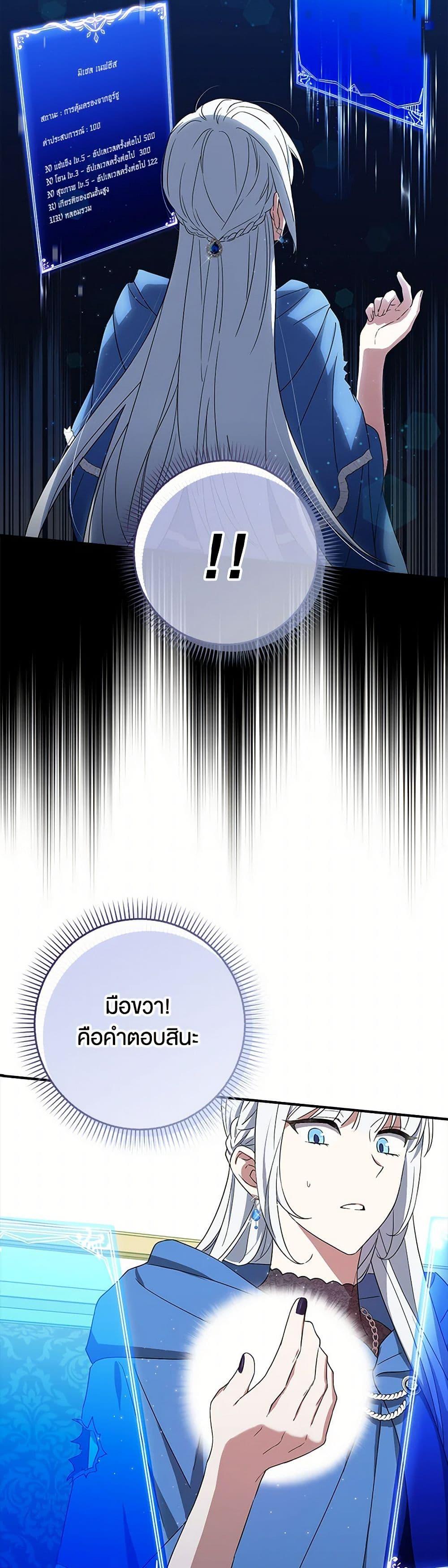 Manga-lc-com อ่านมังงะ อ่านการ์ตูน ออนไลน์ ฟรี The Countdown of My Death Is Spamming My Status Window ตอนที่ 1 2 3 4 5 6 7 8 9 10 11 12 13 14 ฟรี ไม่มีโฆษณา Manga-lc - อ่าน มังงะ อ่าน การ์ตูน ออนไลน์ อ่านมังงะ ฟรี