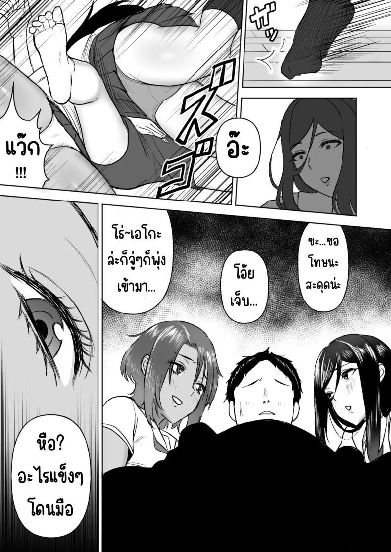 Doujin-Lc- อ่าน โดจิน มังฮวา เกาหลี ญี่ปุ่น จีน แปลไทย ฮาเรมเพื่อนสมัยเด็ก [Ore no Sasakure] Dekai Osananajimi-tachi ni Hasamarete Ase Daku Harem Ecchi ตอนที่ 1 2 3 4 5 6 7 8 9 10 11 12 13 14 ฟรี ไม่มีโฆษณา อ่าน โดจิน Manhwa เกาหลี ญี่ปุ่น จีน เรามีครบ คัดมาให้เน้นๆ โดจิน 18+ รับประกันความฟินโดย  Doujin Lc