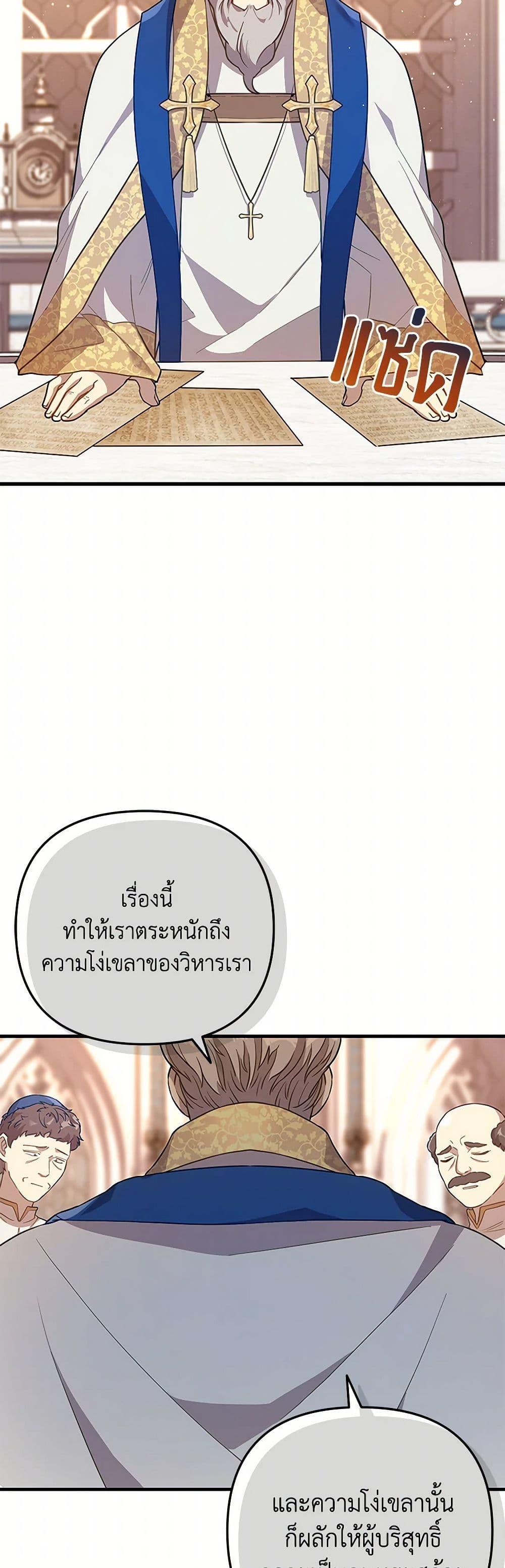 Manga-lc-com อ่านมังงะ อ่านการ์ตูน ออนไลน์ ฟรี The Baby Saint Wants to Destroy the World! ตอนที่ 1 2 3 4 5 6 7 8 9 10 11 12 13 14 ฟรี ไม่มีโฆษณา Manga-lc - อ่าน มังงะ อ่าน การ์ตูน ออนไลน์ อ่านมังงะ ฟรี