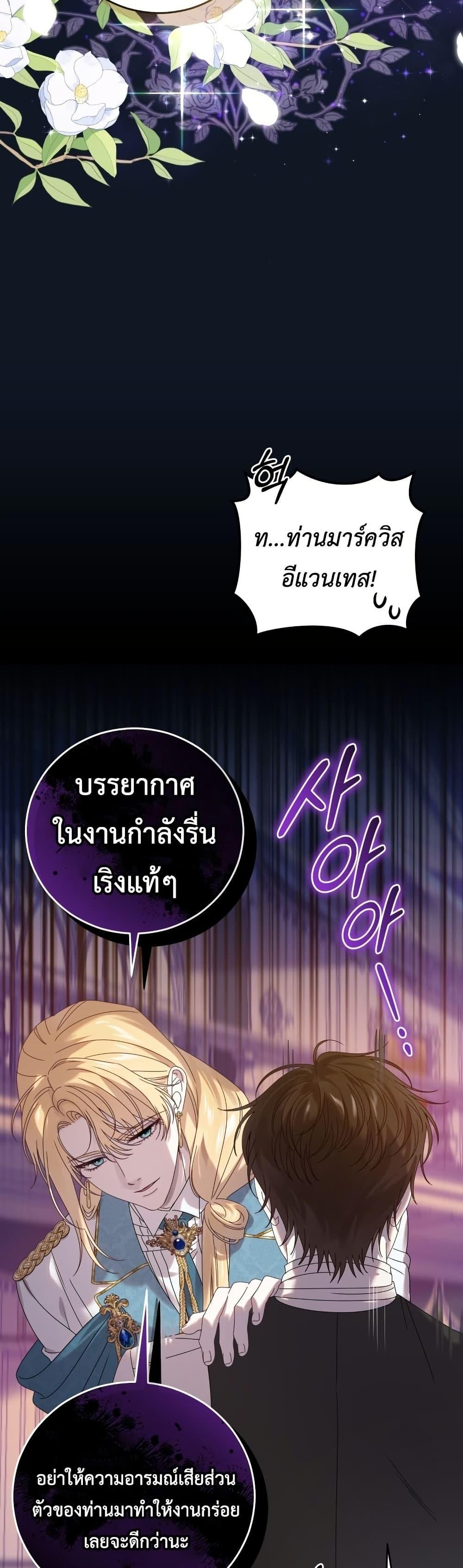 Manga-lc-com อ่านมังงะ อ่านการ์ตูน ออนไลน์ ฟรี The Obsessive Maniac Is Trying To Confine Me ตอนที่ 1 2 3 4 5 6 7 8 9 10 11 12 13 14 ฟรี ไม่มีโฆษณา Manga-lc - อ่าน มังงะ อ่าน การ์ตูน ออนไลน์ อ่านมังงะ ฟรี