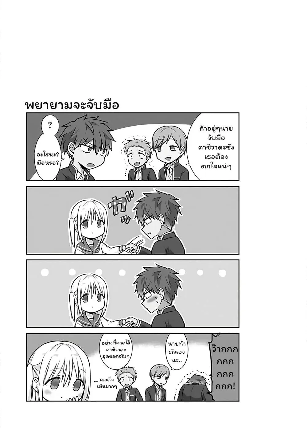 Manga-lc-com อ่านมังงะ อ่านการ์ตูน ออนไลน์ ฟรี Expressionless Kashiwada-san and Emotional Oota-kun ตอนที่ 1 2 3 4 5 6 7 8 9 10 11 12 13 14 ฟรี ไม่มีโฆษณา Manga-lc - อ่าน มังงะ อ่าน การ์ตูน ออนไลน์ อ่านมังงะ ฟรี