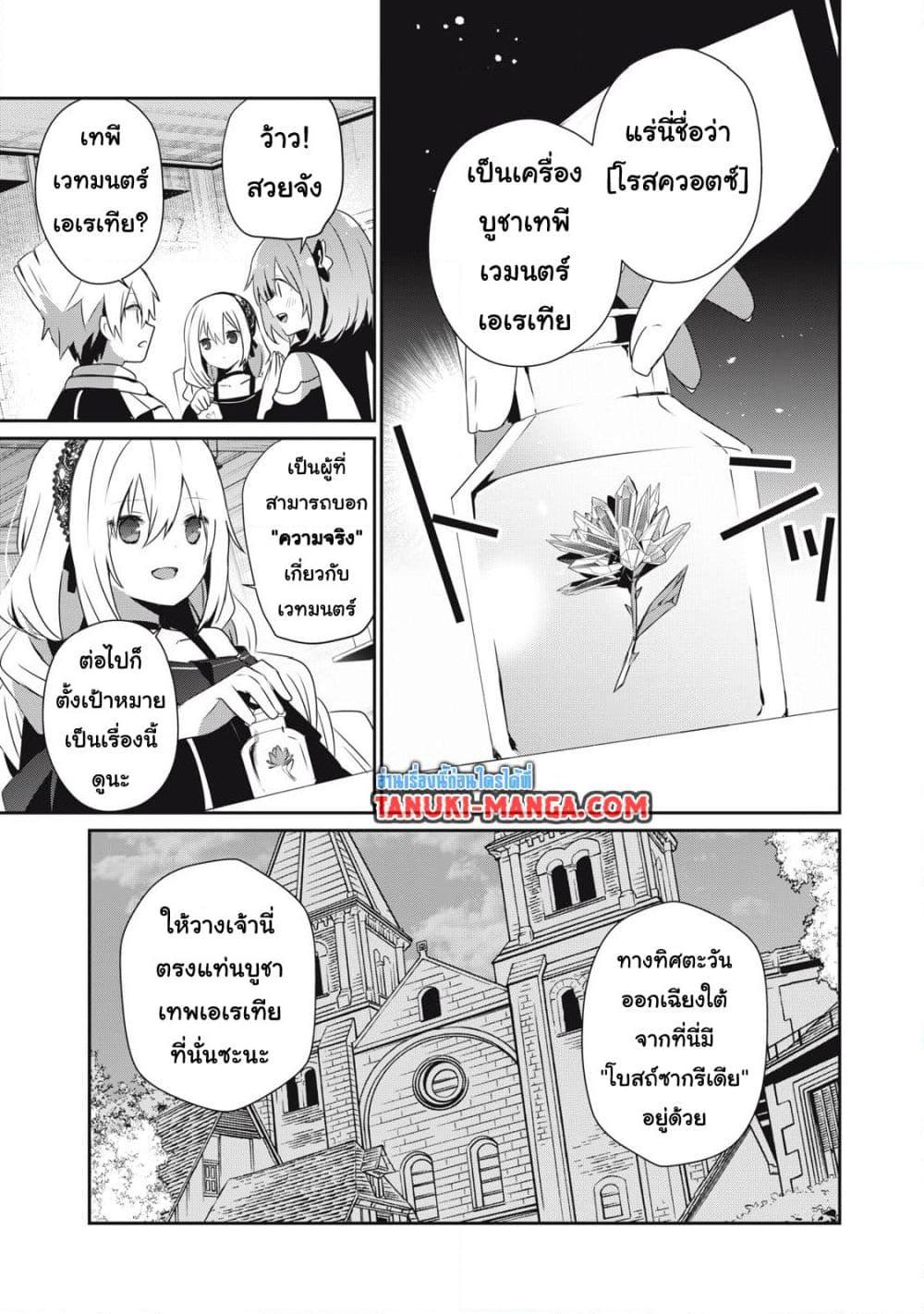 Manga-lc-com อ่านมังงะ อ่านการ์ตูน ออนไลน์ ฟรี Teihen Boukensha da kedo Mahou wo Kiwamete Miru Koto ni Shita ตอนที่ 1 2 3 4 5 6 7 8 9 10 11 12 13 14 ฟรี ไม่มีโฆษณา Manga-lc - อ่าน มังงะ อ่าน การ์ตูน ออนไลน์ อ่านมังงะ ฟรี