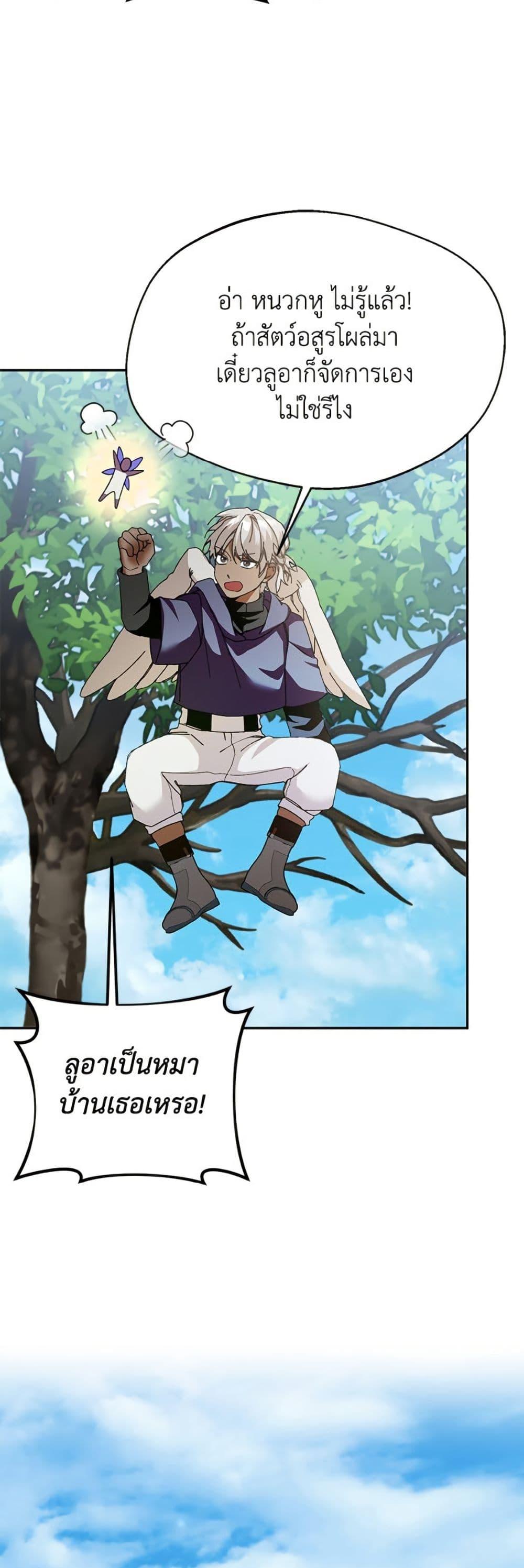 Manga-lc-com อ่านมังงะ อ่านการ์ตูน ออนไลน์ ฟรี Carefully Choosing a Husband ตอนที่ 1 2 3 4 5 6 7 8 9 10 11 12 13 14 ฟรี ไม่มีโฆษณา Manga-lc - อ่าน มังงะ อ่าน การ์ตูน ออนไลน์ อ่านมังงะ ฟรี