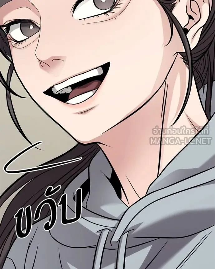 โทษที พื้นที่นี้ ตอนที่ 18 รูปที่ 153