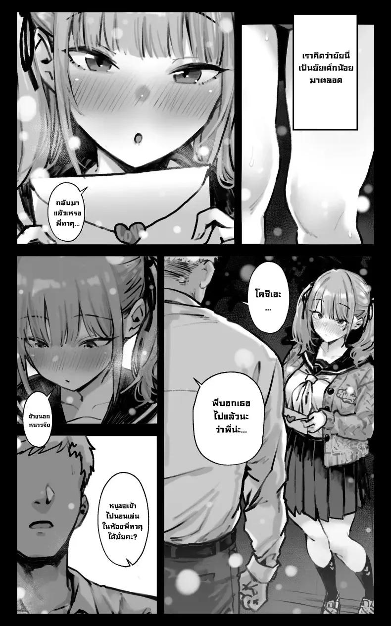 Doujin-Lc- อ่าน โดจิน มังฮวา เกาหลี ญี่ปุ่น จีน แปลไทย ยัยเด็กตัวกะเปี๊ยกในวันนั้น (Yoshio Ereki) ตอนที่ 1 2 3 4 5 6 7 8 9 10 11 12 13 14 ฟรี ไม่มีโฆษณา อ่าน โดจิน Manhwa เกาหลี ญี่ปุ่น จีน เรามีครบ คัดมาให้เน้นๆ โดจิน 18+ รับประกันความฟินโดย  Doujin Lc