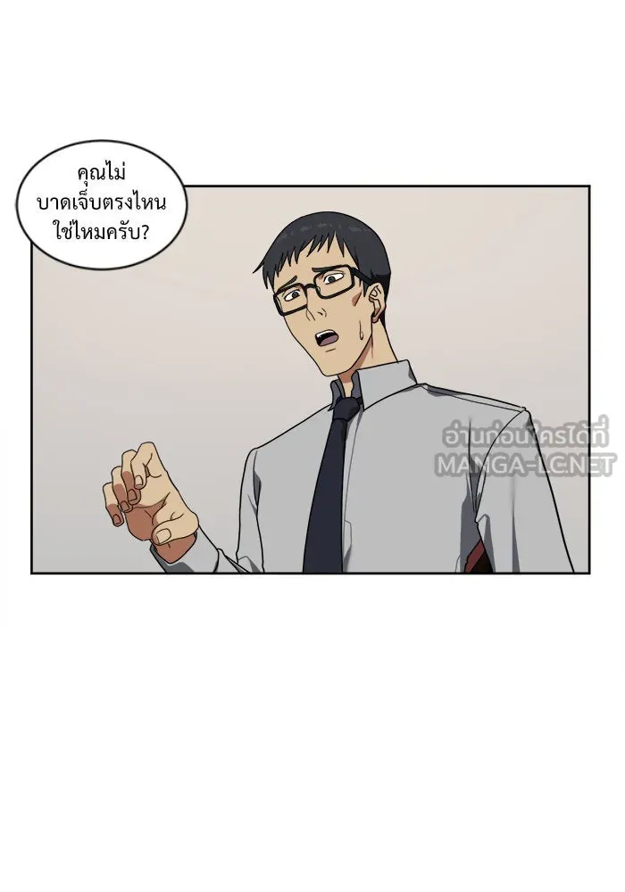 ช่วยเปลี่ยนฉันที ตอนที่ 22. จองฮย็อนจู 8 รูปที่ 57