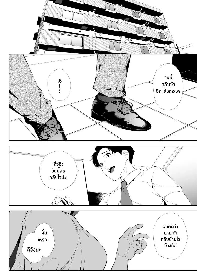 Doujin-Lc- อ่าน โดจิน มังฮวา เกาหลี ญี่ปุ่น จีน แปลไทย ฉันเป็นภรรยา แม่ และผู้หญิงคนหนึ่ง ตอนที่ 1 2 3 4 5 6 7 8 9 10 11 12 13 14 ฟรี ไม่มีโฆษณา อ่าน โดจิน Manhwa เกาหลี ญี่ปุ่น จีน เรามีครบ คัดมาให้เน้นๆ โดจิน 18+ รับประกันความฟินโดย  Doujin Lc