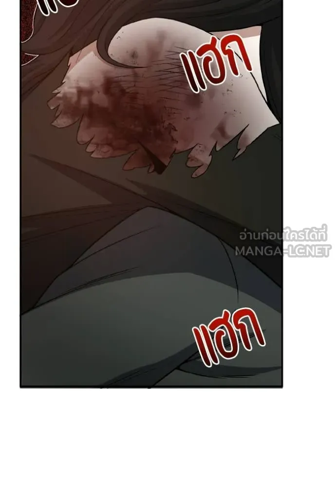 อัจฉริยะนอกคอก ตอนที่ 135 รูปที่ 34