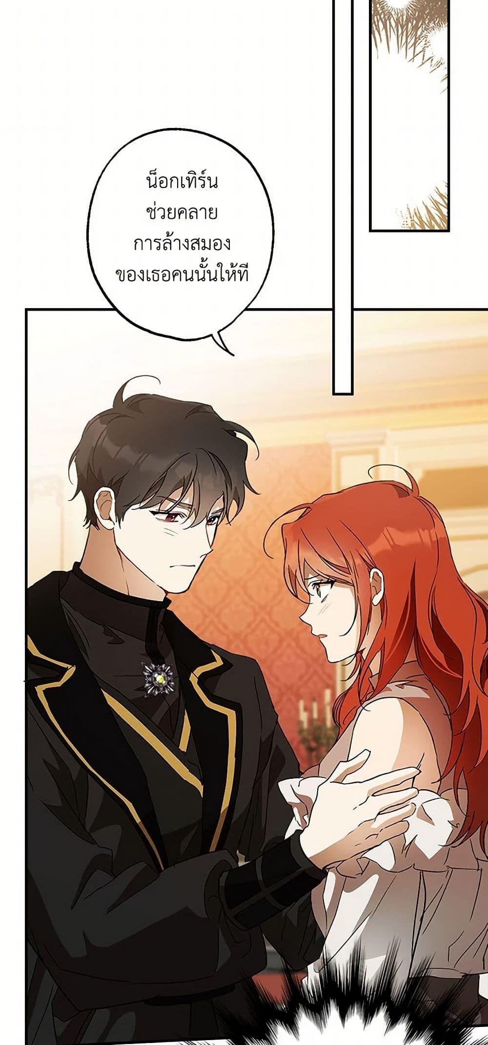 Manga-lc-com อ่านมังงะ อ่านการ์ตูน ออนไลน์ ฟรี It Was All a Mistake ตอนที่ 1 2 3 4 5 6 7 8 9 10 11 12 13 14 ฟรี ไม่มีโฆษณา Manga-lc - อ่าน มังงะ อ่าน การ์ตูน ออนไลน์ อ่านมังงะ ฟรี