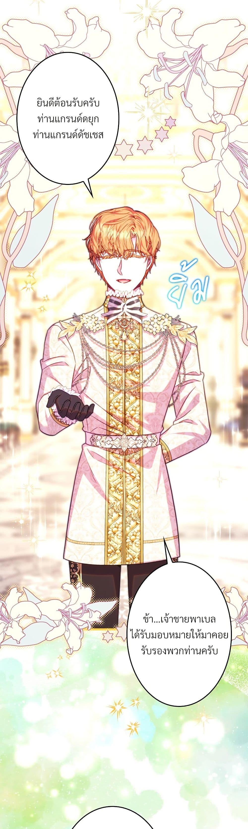 Manga-lc-com อ่านมังงะ อ่านการ์ตูน ออนไลน์ ฟรี Another Typical Fantasy Romance ตอนที่ 1 2 3 4 5 6 7 8 9 10 11 12 13 14 ฟรี ไม่มีโฆษณา Manga-lc - อ่าน มังงะ อ่าน การ์ตูน ออนไลน์ อ่านมังงะ ฟรี