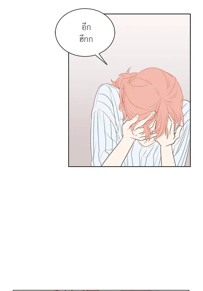 อย่าล้อเล่นกับหัวใจ ตอนที่ 25 รูปที่ 20
