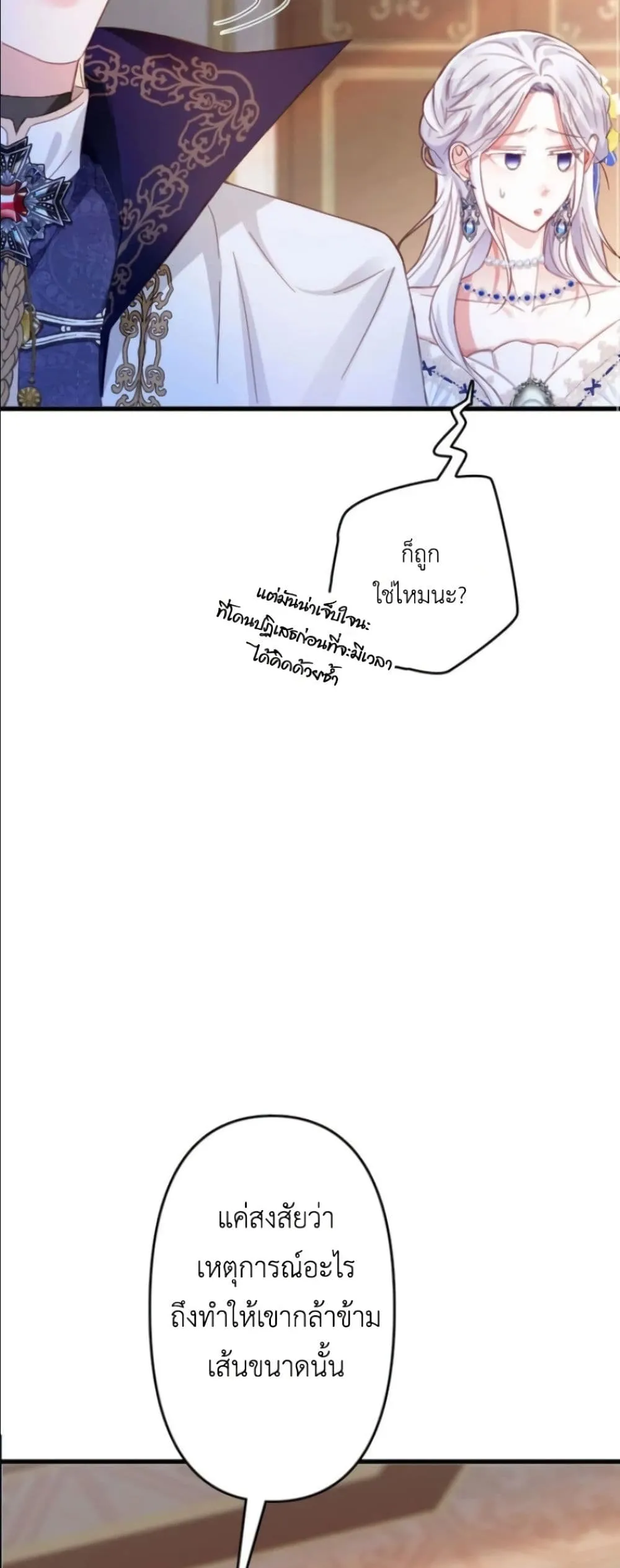 Manga-lc-com อ่านมังงะ อ่านการ์ตูน ออนไลน์ ฟรี I’m a Contract Stepmother, but the Tyrant Is Way Too Overpro ตอนที่ 1 2 3 4 5 6 7 8 9 10 11 12 13 14 ฟรี ไม่มีโฆษณา Manga-lc - อ่าน มังงะ อ่าน การ์ตูน ออนไลน์ อ่านมังงะ ฟรี