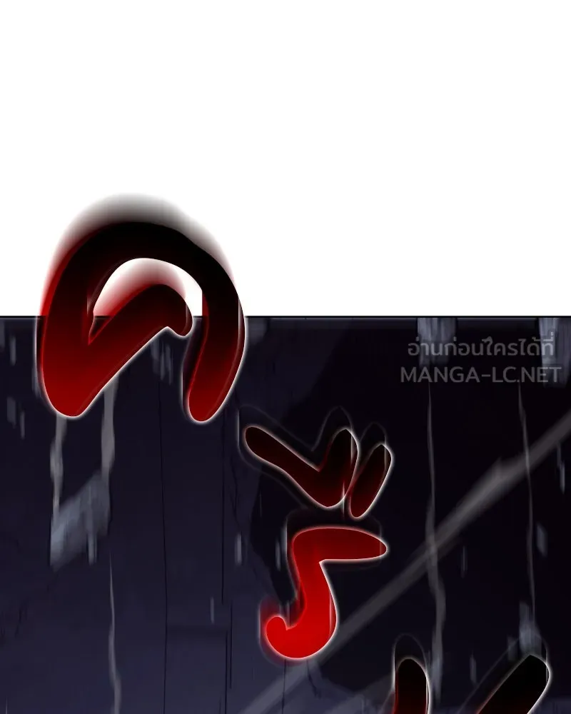 เกิดอีกทีเป็นว่าที่ประมุขลัทธิมาร ตอนที่ 54 รูปที่ 108