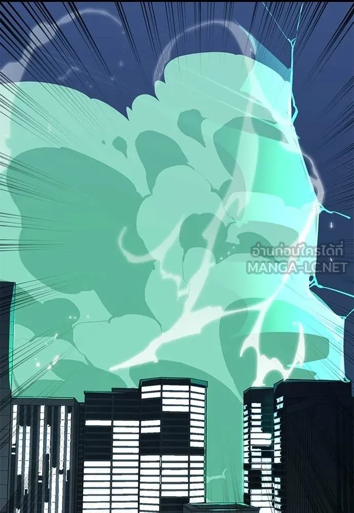 ยมราชลงทัณฑ์ ตอนที่ 116 รูปที่ 161