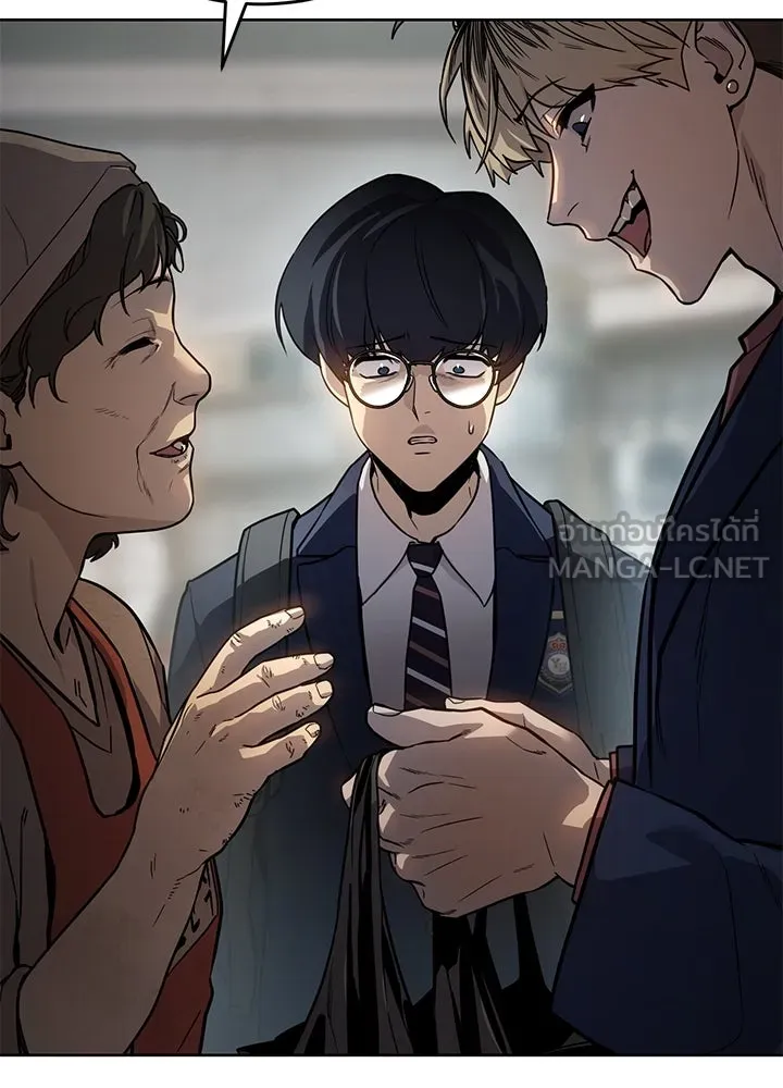กฎเหล็กบ้านสายลับ ตอนที่ 1 รูปที่ 207