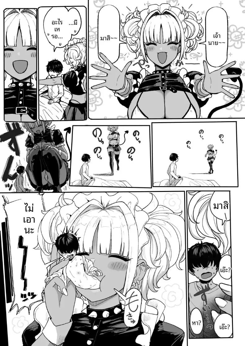 Doujin-Lc- อ่าน โดจิน มังฮวา เกาหลี ญี่ปุ่น จีน แปลไทย เมดคุโรกะเเกลจ้องจะกินนายท่าน ตอนที่ 1 2 3 4 5 6 7 8 9 10 11 12 13 14 ฟรี ไม่มีโฆษณา อ่าน โดจิน Manhwa เกาหลี ญี่ปุ่น จีน เรามีครบ คัดมาให้เน้นๆ โดจิน 18+ รับประกันความฟินโดย  Doujin Lc