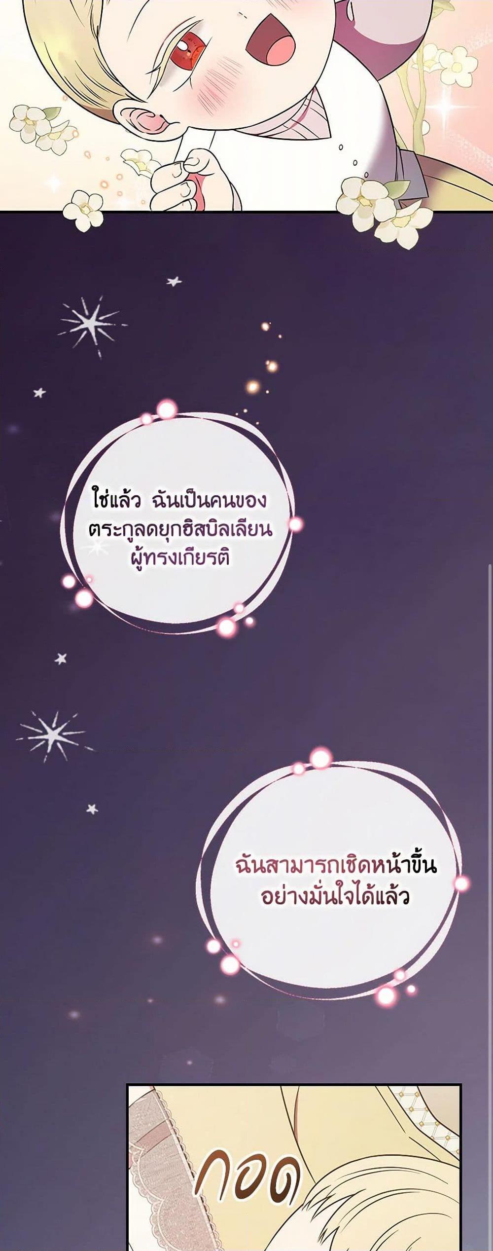 Manga-lc-com อ่านมังงะ อ่านการ์ตูน ออนไลน์ ฟรี Duchess in the Glass House ตอนที่ 1 2 3 4 5 6 7 8 9 10 11 12 13 14 ฟรี ไม่มีโฆษณา Manga-lc - อ่าน มังงะ อ่าน การ์ตูน ออนไลน์ อ่านมังงะ ฟรี