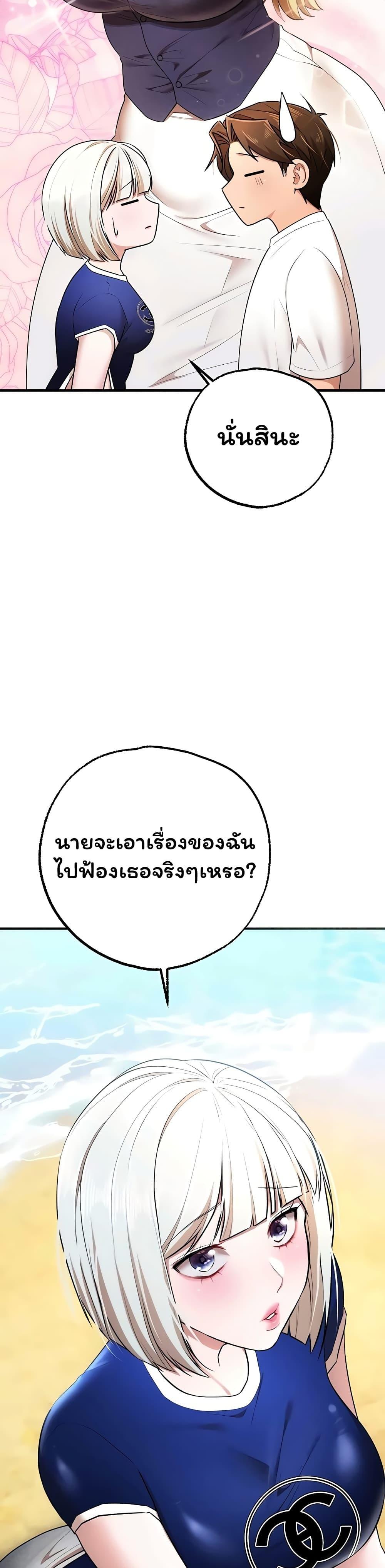 Doujin-Lc- อ่าน โดจิน มังฮวา เกาหลี ญี่ปุ่น จีน แปลไทย I Banged All ตอนที่ 1 2 3 4 5 6 7 8 9 10 11 12 13 14 ฟรี ไม่มีโฆษณา อ่าน โดจิน Manhwa เกาหลี ญี่ปุ่น จีน เรามีครบ คัดมาให้เน้นๆ โดจิน 18+ รับประกันความฟินโดย  Doujin Lc