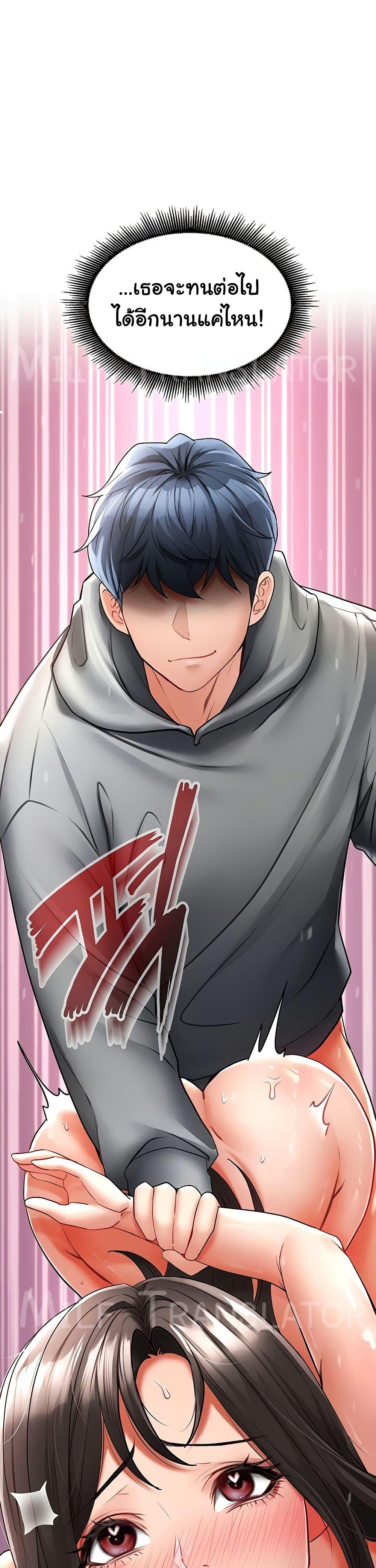 Doujin-Lc- อ่าน โดจิน มังฮวา เกาหลี ญี่ปุ่น จีน แปลไทย The Inheritor ตอนที่ 1 2 3 4 5 6 7 8 9 10 11 12 13 14 ฟรี ไม่มีโฆษณา อ่าน โดจิน Manhwa เกาหลี ญี่ปุ่น จีน เรามีครบ คัดมาให้เน้นๆ โดจิน 18+ รับประกันความฟินโดย  Doujin Lc
