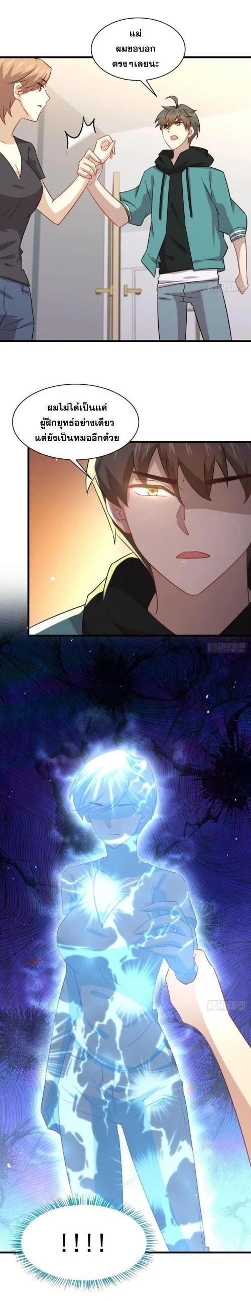 Manga-lc-com อ่านมังงะ อ่านการ์ตูน ออนไลน์ ฟรี Immortal Swordsman in the Reverse World ตอนที่ 1 2 3 4 5 6 7 8 9 10 11 12 13 14 ฟรี ไม่มีโฆษณา Manga-lc - อ่าน มังงะ อ่าน การ์ตูน ออนไลน์ อ่านมังงะ ฟรี