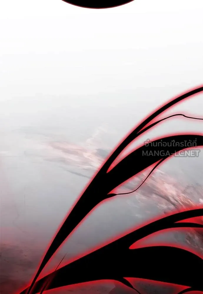 ยมราชลงทัณฑ์ ตอนที่ 105 รูปที่ 162