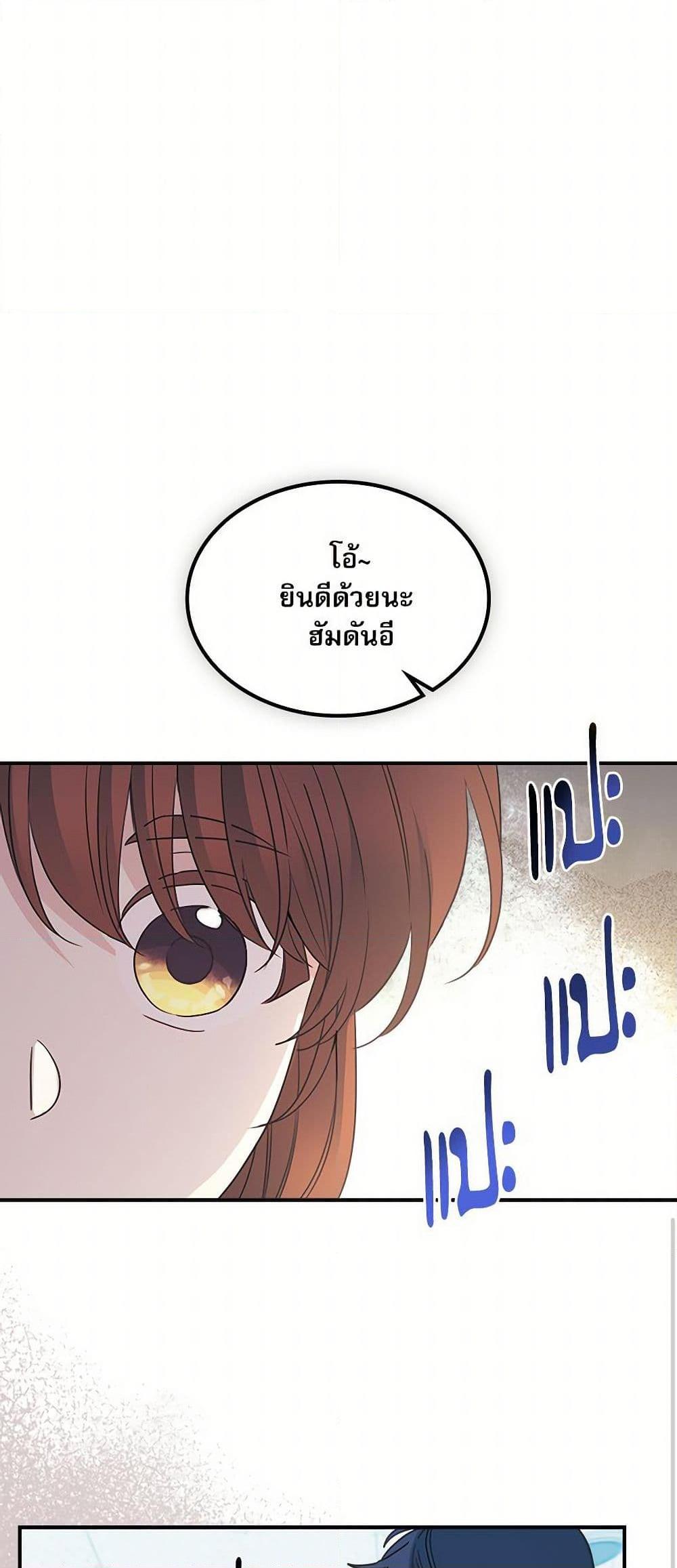 Manga-lc-com อ่านมังงะ อ่านการ์ตูน ออนไลน์ ฟรี My Life as an Internet Novel ตอนที่ 1 2 3 4 5 6 7 8 9 10 11 12 13 14 ฟรี ไม่มีโฆษณา Manga-lc - อ่าน มังงะ อ่าน การ์ตูน ออนไลน์ อ่านมังงะ ฟรี