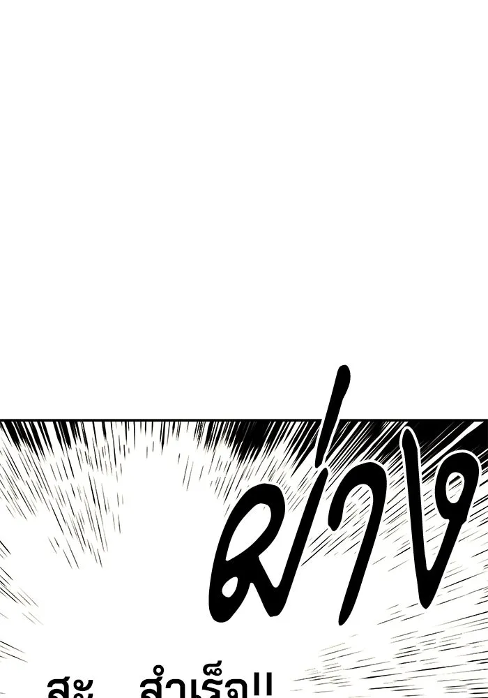 คุณปู่จอมยุทธกับหลานสาวสุดแกร่ง ตอนที่ 93 รูปที่ 43