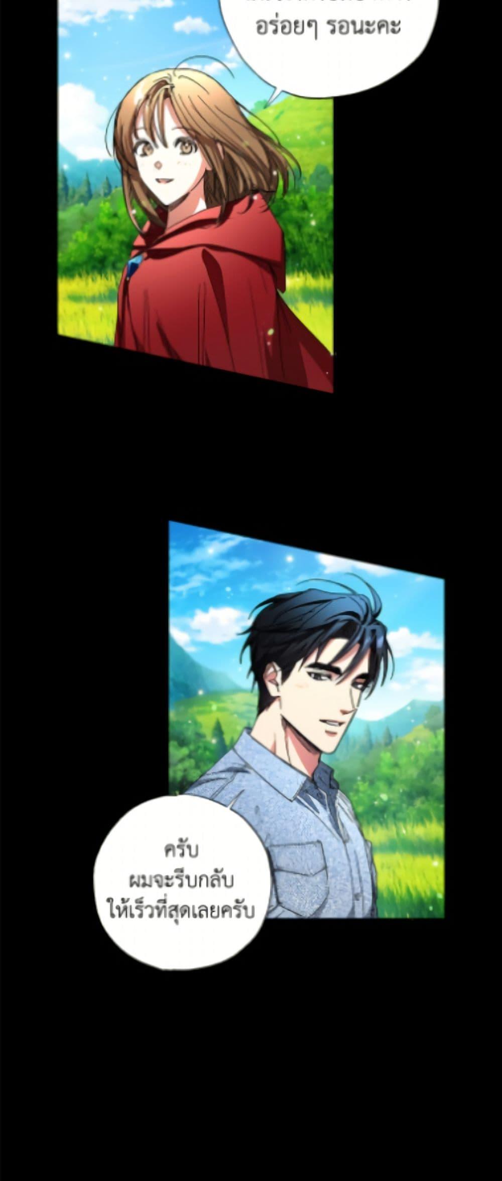 Manga-lc-com อ่านมังงะ อ่านการ์ตูน ออนไลน์ ฟรี The Housekeeper of the Dungeon ตอนที่ 1 2 3 4 5 6 7 8 9 10 11 12 13 14 ฟรี ไม่มีโฆษณา Manga-lc - อ่าน มังงะ อ่าน การ์ตูน ออนไลน์ อ่านมังงะ ฟรี