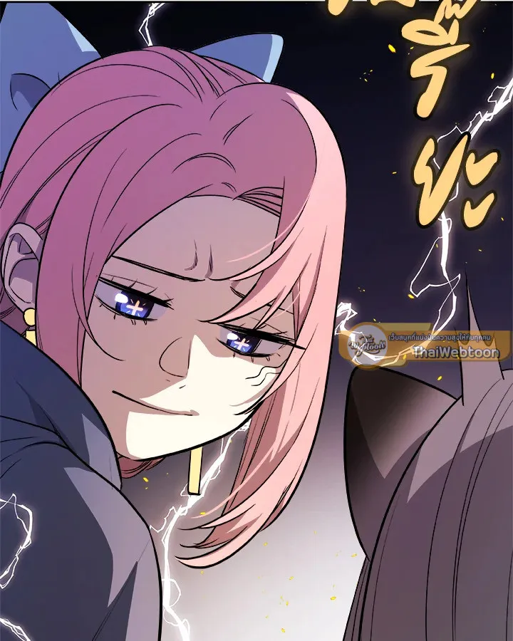 Overpowered Sword ตอนที่ ตอนที่ 124 รูปที่ 123