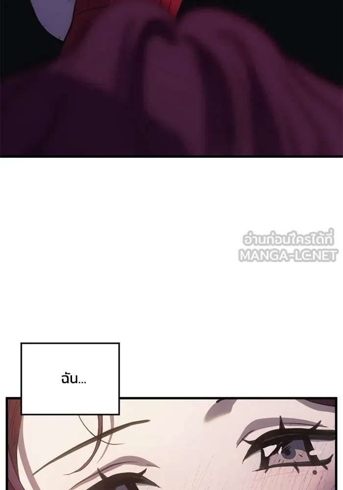 ชีวิตรักฉบับเดจาวู ตอนที่ 63 รูปที่ 75