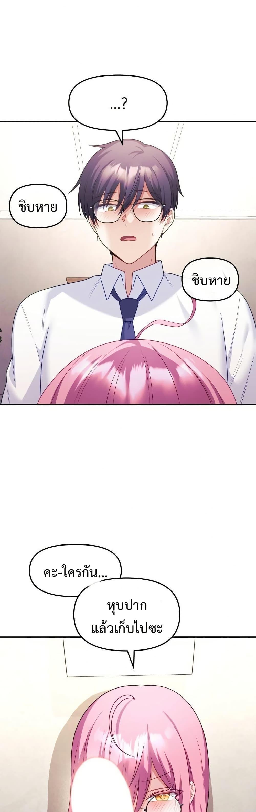 Doujin-Lc- อ่าน โดจิน มังฮวา เกาหลี ญี่ปุ่น จีน แปลไทย My Wife is a VTuber ตอนที่ 1 2 3 4 5 6 7 8 9 10 11 12 13 14 ฟรี ไม่มีโฆษณา อ่าน โดจิน Manhwa เกาหลี ญี่ปุ่น จีน เรามีครบ คัดมาให้เน้นๆ โดจิน 18+ รับประกันความฟินโดย  Doujin Lc