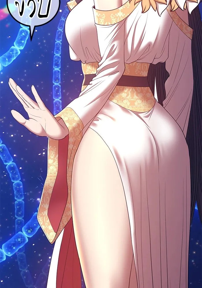 +99 ท่อนไม้พร้อมบวก ตอนที่ 65 รูปที่ 244