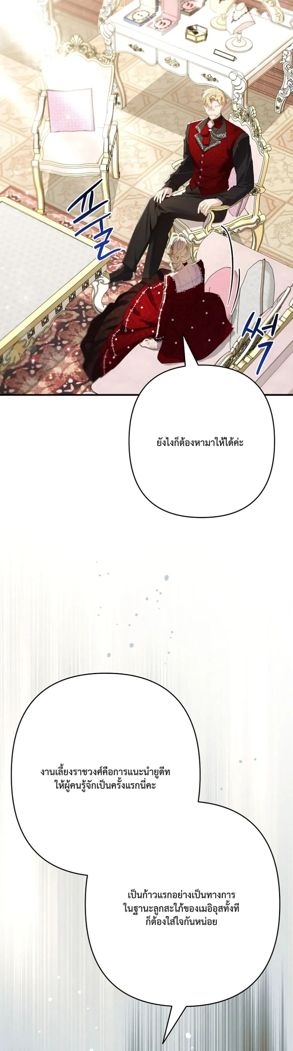 Manga-lc-com อ่านมังงะ อ่านการ์ตูน ออนไลน์ ฟรี I Faked a Pregnancy, but My Husband Returned ตอนที่ 1 2 3 4 5 6 7 8 9 10 11 12 13 14 ฟรี ไม่มีโฆษณา Manga-lc - อ่าน มังงะ อ่าน การ์ตูน ออนไลน์ อ่านมังงะ ฟรี