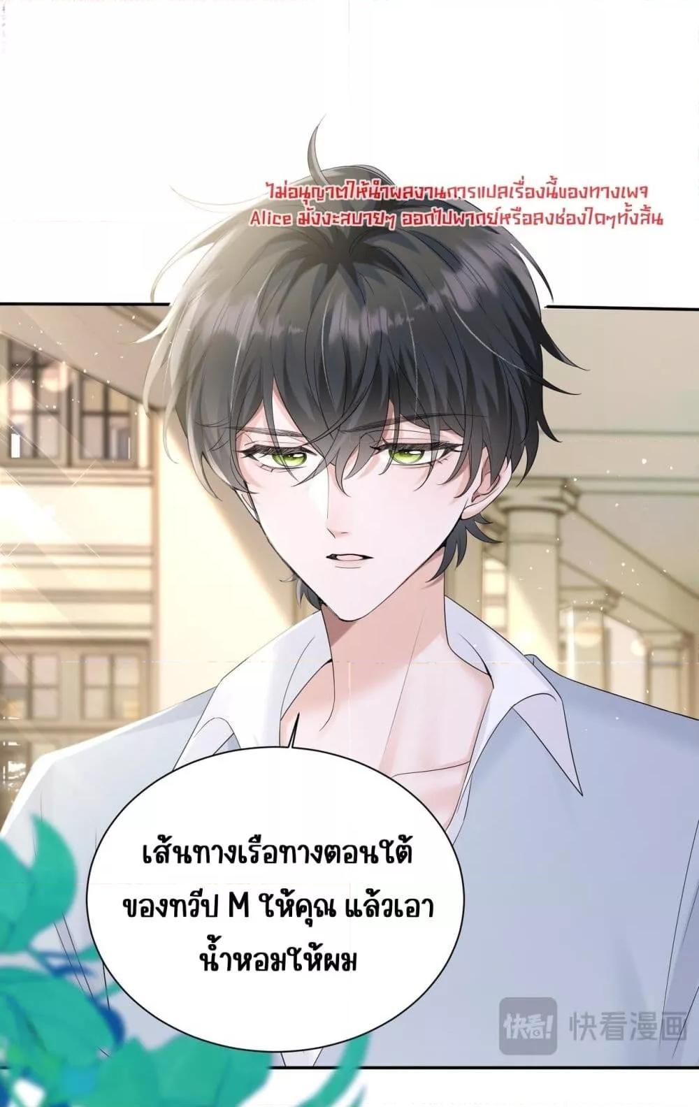 Manga-lc-com อ่านมังงะ อ่านการ์ตูน ออนไลน์ ฟรี Dressedasthe ตอนที่ 1 2 3 4 5 6 7 8 9 10 11 12 13 14 ฟรี ไม่มีโฆษณา Manga-lc - อ่าน มังงะ อ่าน การ์ตูน ออนไลน์ อ่านมังงะ ฟรี