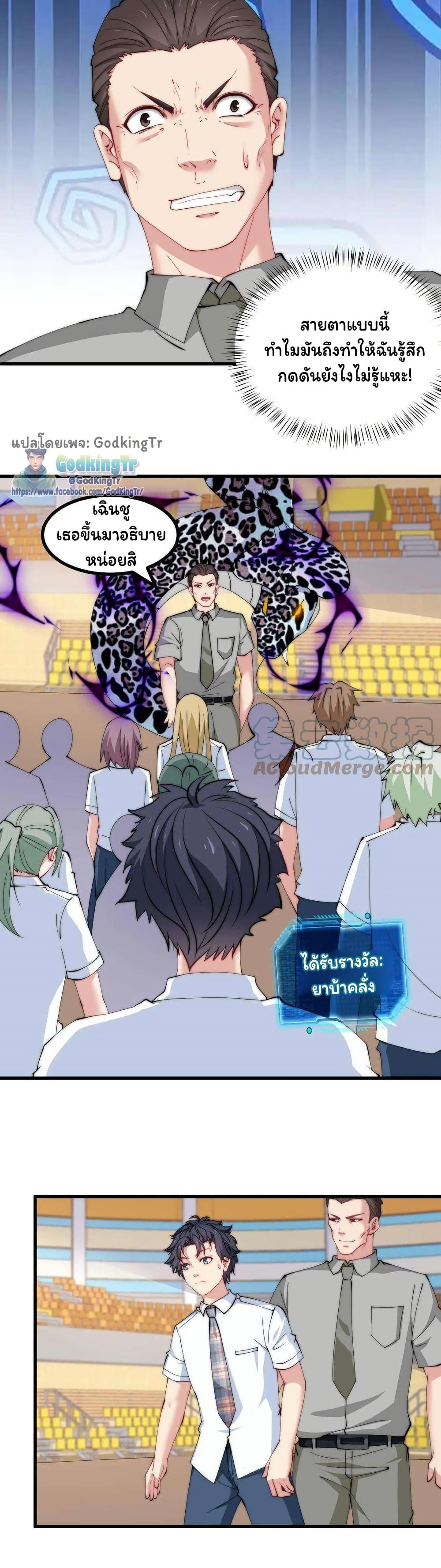 Manga-lc-com อ่านมังงะ อ่านการ์ตูน ออนไลน์ ฟรี Is It Reasonable for Me to Beat a Dragon With a Slime ตอนที่ 1 2 3 4 5 6 7 8 9 10 11 12 13 14 ฟรี ไม่มีโฆษณา Manga-lc - อ่าน มังงะ อ่าน การ์ตูน ออนไลน์ อ่านมังงะ ฟรี