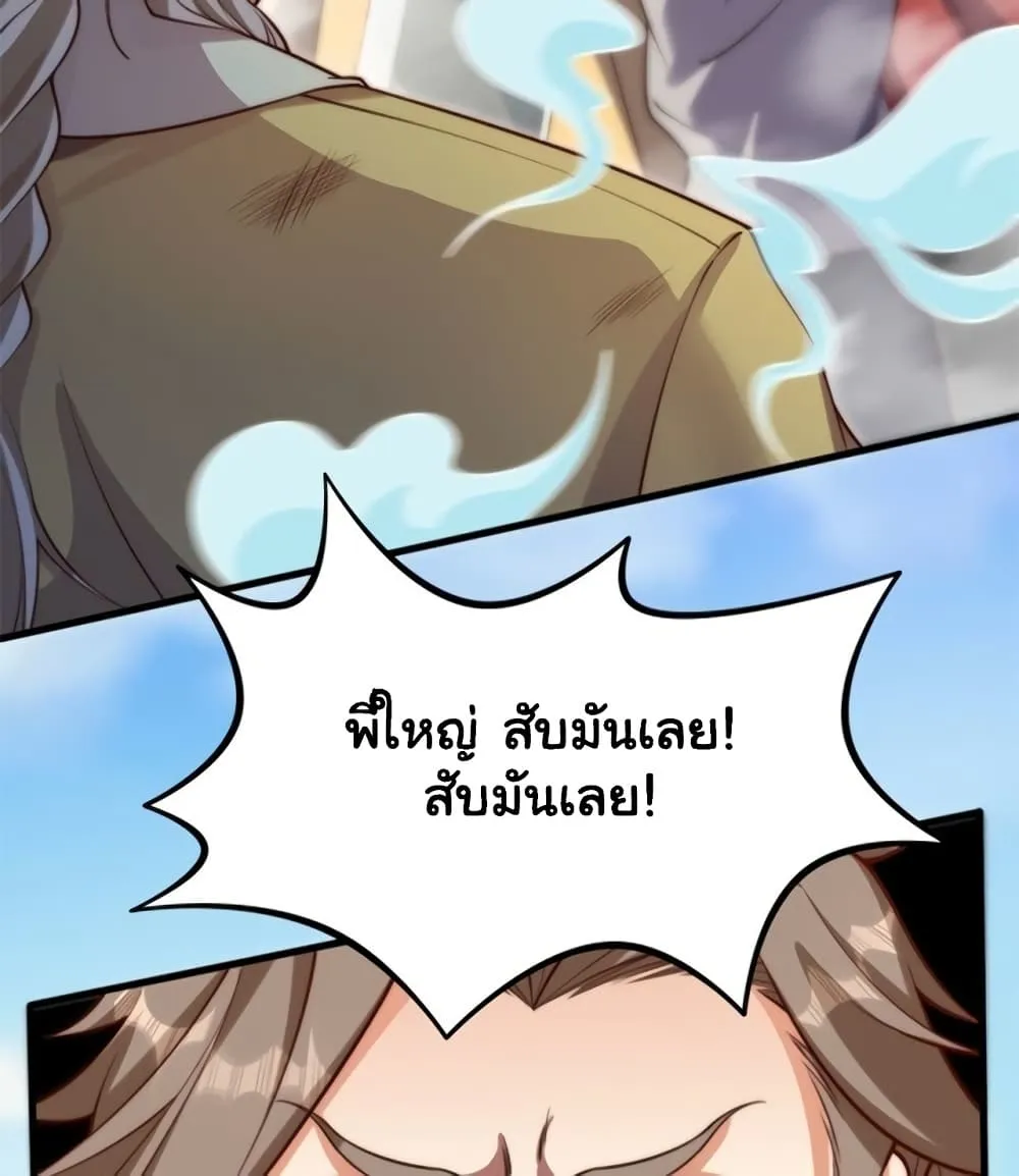 Manga-lc-com อ่านมังงะ อ่านการ์ตูน ออนไลน์ ฟรี Heaven’s Devourer ตอนที่ 1 2 3 4 5 6 7 8 9 10 11 12 13 14 ฟรี ไม่มีโฆษณา Manga-lc - อ่าน มังงะ อ่าน การ์ตูน ออนไลน์ อ่านมังงะ ฟรี