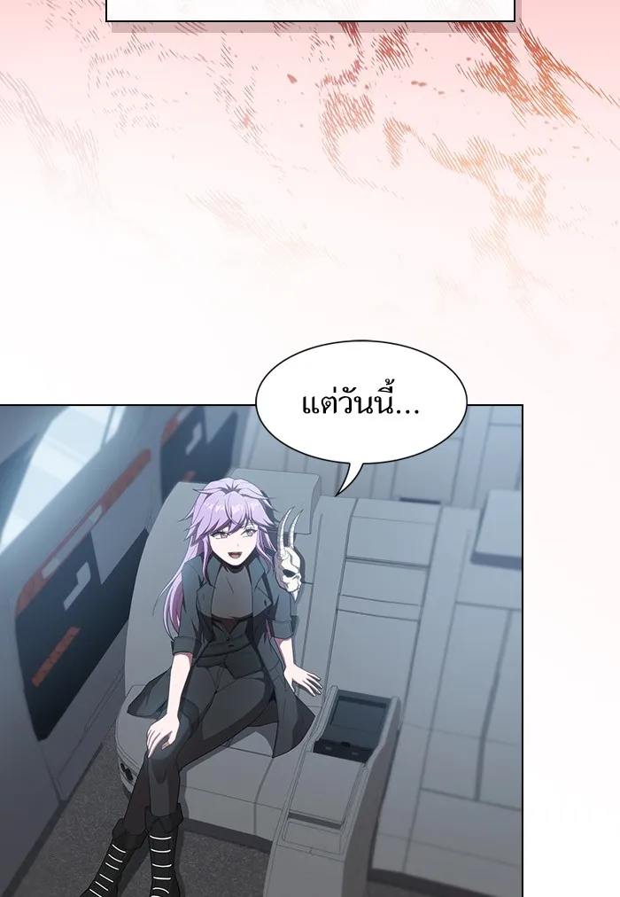 ผู้เล่นขั้นเทพแห่งหอคอยฝึกสอน ตอนที่ 133 รูปที่ 74