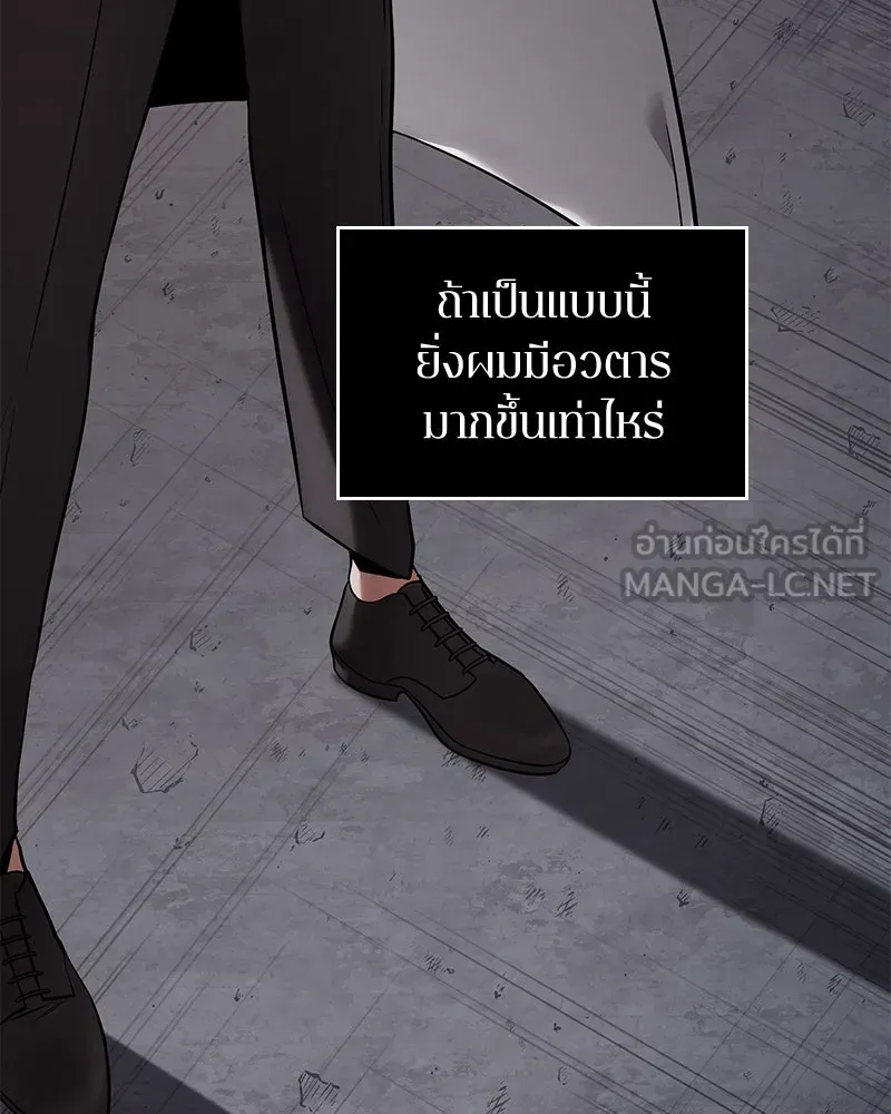 Omniscient Reader อ่านชะตาวันสิ้นโลก ตอนที่ 20 ภัยพิบัติแห่งอุทกภัย (1) รูปที่ 84