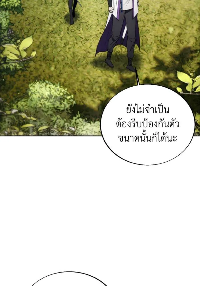 ศึกชิงบัลลังก์เทพเจ้ ตอนที่ 129 รูปที่ 25