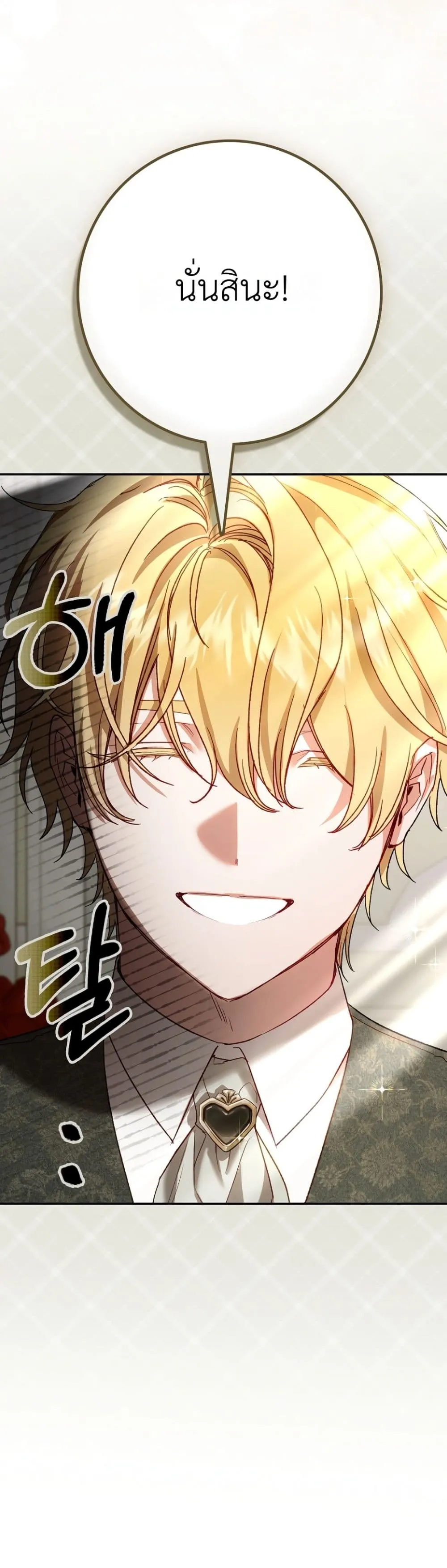 Manga-lc-com อ่านมังงะ อ่านการ์ตูน ออนไลน์ ฟรี Sister-in-Law of the Heroine in a Childcare Novel ตอนที่ 1 2 3 4 5 6 7 8 9 10 11 12 13 14 ฟรี ไม่มีโฆษณา Manga-lc - อ่าน มังงะ อ่าน การ์ตูน ออนไลน์ อ่านมังงะ ฟรี